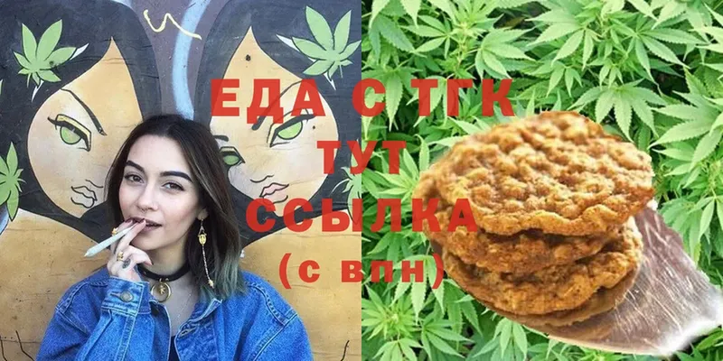 Canna-Cookies марихуана  дарк нет Telegram  Уяр  где купить наркотик 