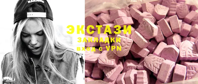 Ecstasy 280мг  где найти наркотики  Уяр 