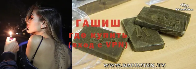 Гашиш hashish  Уяр 