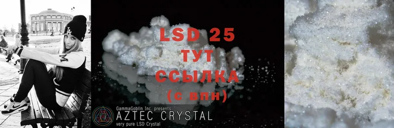 LSD-25 экстази ecstasy  цена наркотик  Уяр 